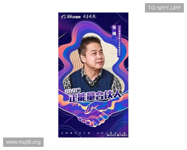 尊龙凯时人生齐鲁晚报：关注齐鲁晚报报道中的尊龙凯时最新活动与行业合作项目