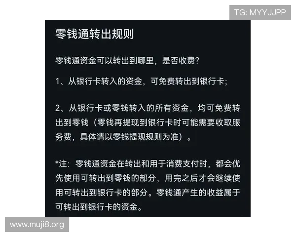 凯时娱乐kb88支付方式多样化确保资金安全与快速到账