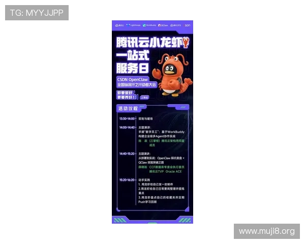 尊龙凯官方网站首页玩家社区交流平台与互动活动精彩纷呈