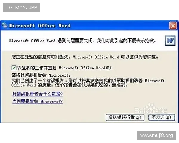 凯时kb88平台最新安全保障措施全面解析助你轻松畅玩