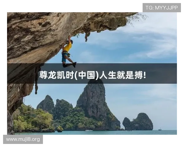 尊龙凯时人生就搏：打造属于你的游戏人生，实现人生的无限可能