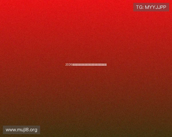 2026年世界杯瑞典突尼斯比赛时间地点及赛事亮点全面解读